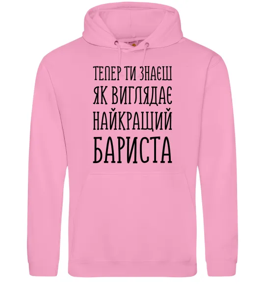 Чоловіча толстовка (худі) Найкращий бариста Рожевий фото