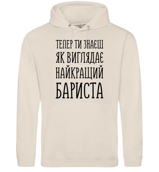 Женская толстовка (худи) Найкращий бариста Таш фото