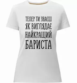 Жіноча преміум футболка