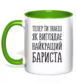 Чашка з кольоровою ручкою