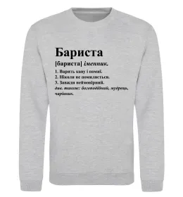 Свитшот