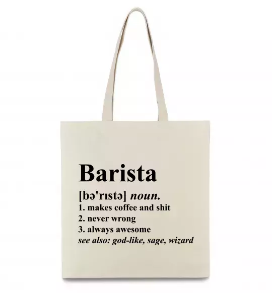 Эко-сумка Barista god-like, sage, wizard Бежевый фото