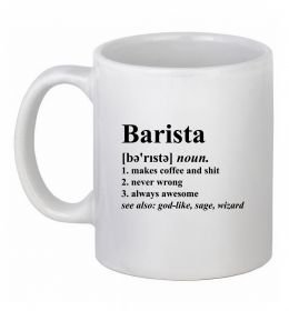 Чашка керамическая Barista god-like, sage, wizard Чашка керамическая Barista god-like, sage, wizard
