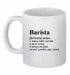 Чашка керамическая Barista god-like, sage, wizard Белый Чашка керамическая Barista god-like, sage, wizard Белый фото