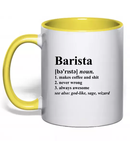 Чашка с цветной ручкой Barista god-like, sage, wizard Солнечно желтый фото