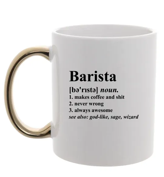 Чашка с цветной ручкой Barista god-like, sage, wizard Золото фото
