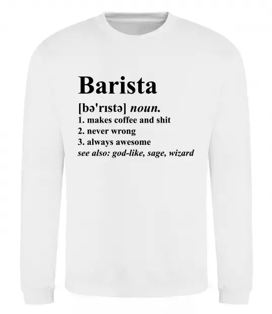 Свитшот Barista god-like, sage, wizard Белый фото