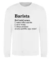 Свитшот Barista god-like, sage, wizard Белый Свитшот Barista god-like, sage, wizard Белый фото