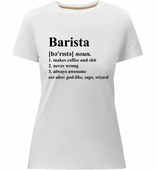 Женская премиум футболка Barista god-like, sage, wizard Белый фото
