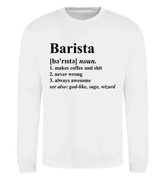 Світшот Barista god-like, sage, wizard Білий фото