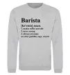 Світшот Barista god-like, sage, wizard Сірий меланж фото