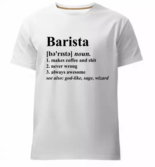 Чоловіча преміум футболка Barista god-like, sage, wizard Білий фото