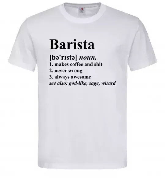 Чоловіча футболка Barista god-like, sage, wizard Білий фото