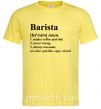 Чоловіча футболка Barista god-like, sage, wizard Лимонний фото