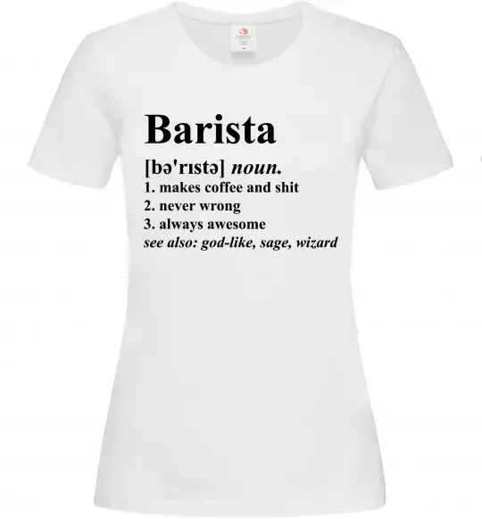 Женская футболка Barista god-like, sage, wizard Белый фото