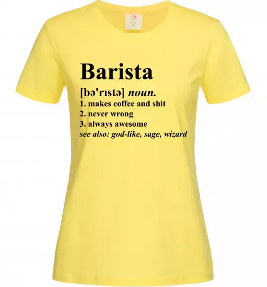 Женская футболка Barista god-like, sage, wizard Лимонный фото