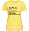 Жіноча футболка Barista god-like, sage, wizard Лимонний фото