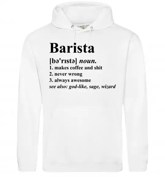 Мужская толстовка (худи) Barista god-like, sage, wizard Белый фото