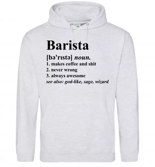 Мужская толстовка (худи) Barista god-like, sage, wizard Серый меланж фото