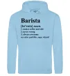 Чоловіча толстовка (худі) Barista god-like, sage, wizard Блакитний фото