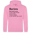 Жіноча толстовка (худі) Barista god-like, sage, wizard Рожевий фото
