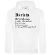 Женская толстовка (худи) Barista god-like, sage, wizard Белый Женская толстовка (худи) Barista god-like, sage, wizard Белый фото