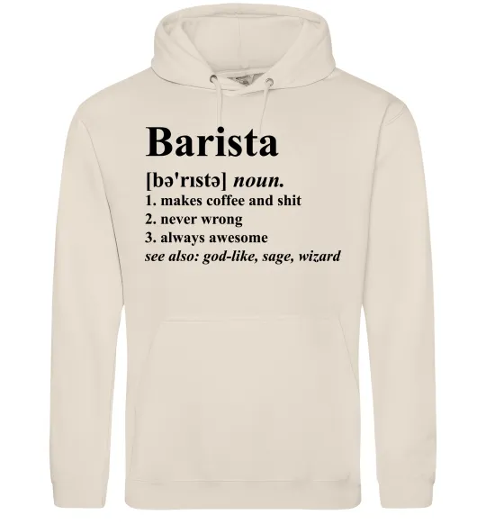 Женская толстовка (худи) Barista god-like, sage, wizard Таш фото
