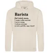 Женская толстовка (худи) Barista god-like, sage, wizard Таш Женская толстовка (худи) Barista god-like, sage, wizard Таш фото