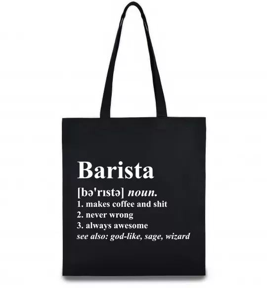 Эко-сумка Barista god-like, sage, wizard Черный фото