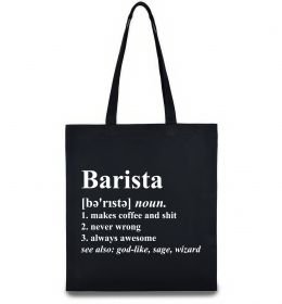 Еко-сумка Barista god-like, sage, wizard Еко-сумка Barista god-like, sage, wizard