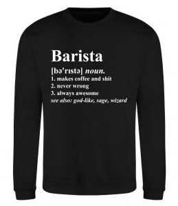 Свитшот Barista god-like, sage, wizard Свитшот Barista god-like, sage, wizard
