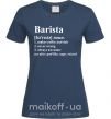 Жіноча футболка Barista god-like, sage, wizard Темно-синій фото