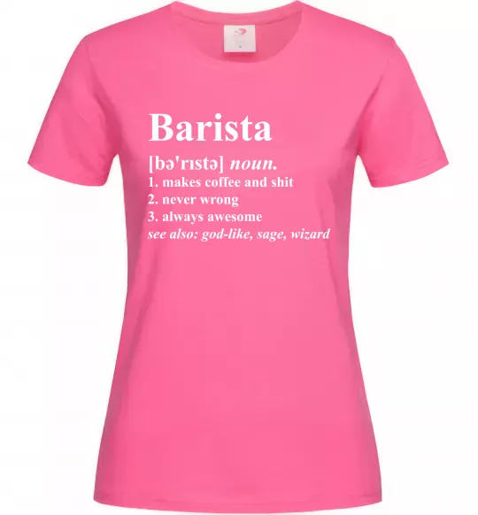 Женская футболка Barista god-like, sage, wizard Ярко-розовый фото