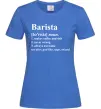 Женская футболка Barista god-like, sage, wizard Ярко-синий Женская футболка Barista god-like, sage, wizard Ярко-синий фото