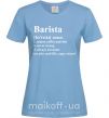 Жіноча футболка Barista god-like, sage, wizard Блакитний фото