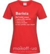 Женская футболка Barista god-like, sage, wizard Красный фото