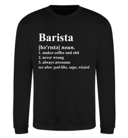 Свитшот Barista god-like, sage, wizard Свитшот Barista god-like, sage, wizard