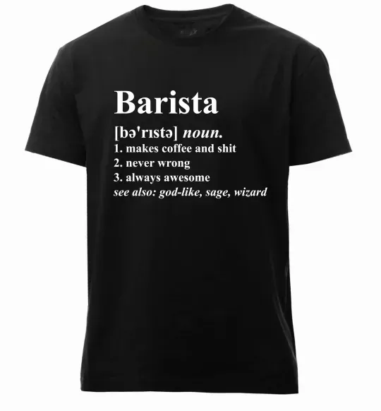 Чоловіча преміум футболка Barista god-like, sage, wizard Чорний фото