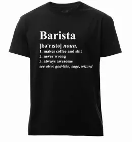 Чоловіча преміум футболка Найкращий бариста Білий фото
