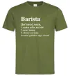 Чоловіча футболка Barista god-like, sage, wizard Оливковий фото