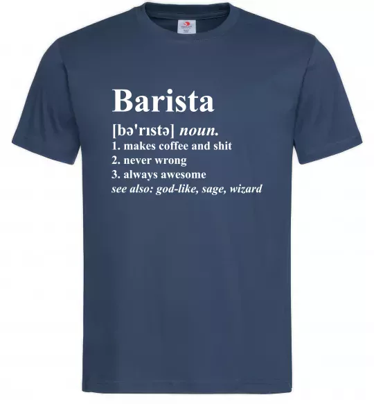Чоловіча футболка Barista god-like, sage, wizard Темно-синій фото