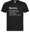 Чоловіча футболка Barista god-like, sage, wizard Чорний фото