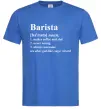 Чоловіча футболка Barista god-like, sage, wizard Яскраво-синій фото