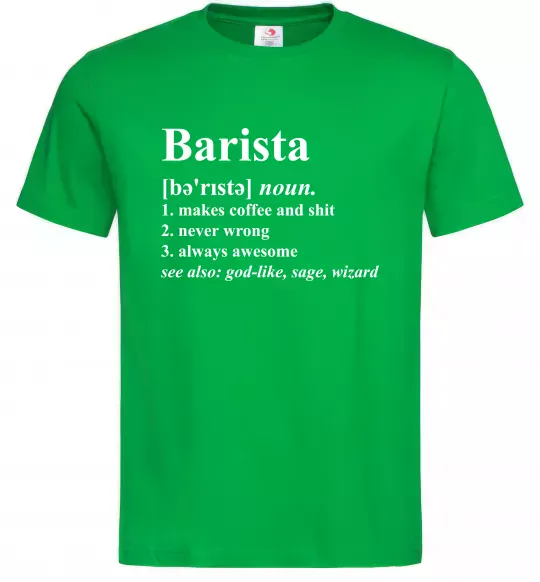 Чоловіча футболка Barista god-like, sage, wizard Зелений фото