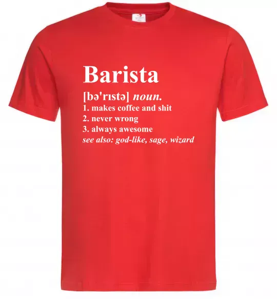 Чоловіча футболка Barista god-like, sage, wizard Червоний фото