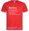 Мужская футболка Barista god-like, sage, wizard Красный фото