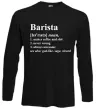 Лонгслив Barista god-like, sage, wizard Черный Лонгслив Barista god-like, sage, wizard Черный фото