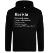 Мужская толстовка (худи) Barista god-like, sage, wizard Черный фото