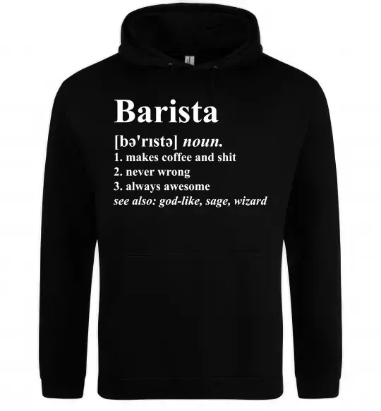 Женская толстовка (худи) Barista god-like, sage, wizard Черный фото