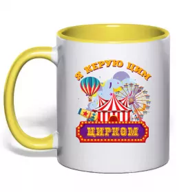 Чашка з кольоровою ручкою More espresso less depresso Сонячно жовтий фото